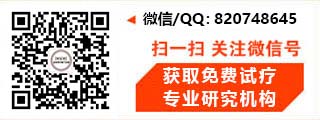 添加微信申请